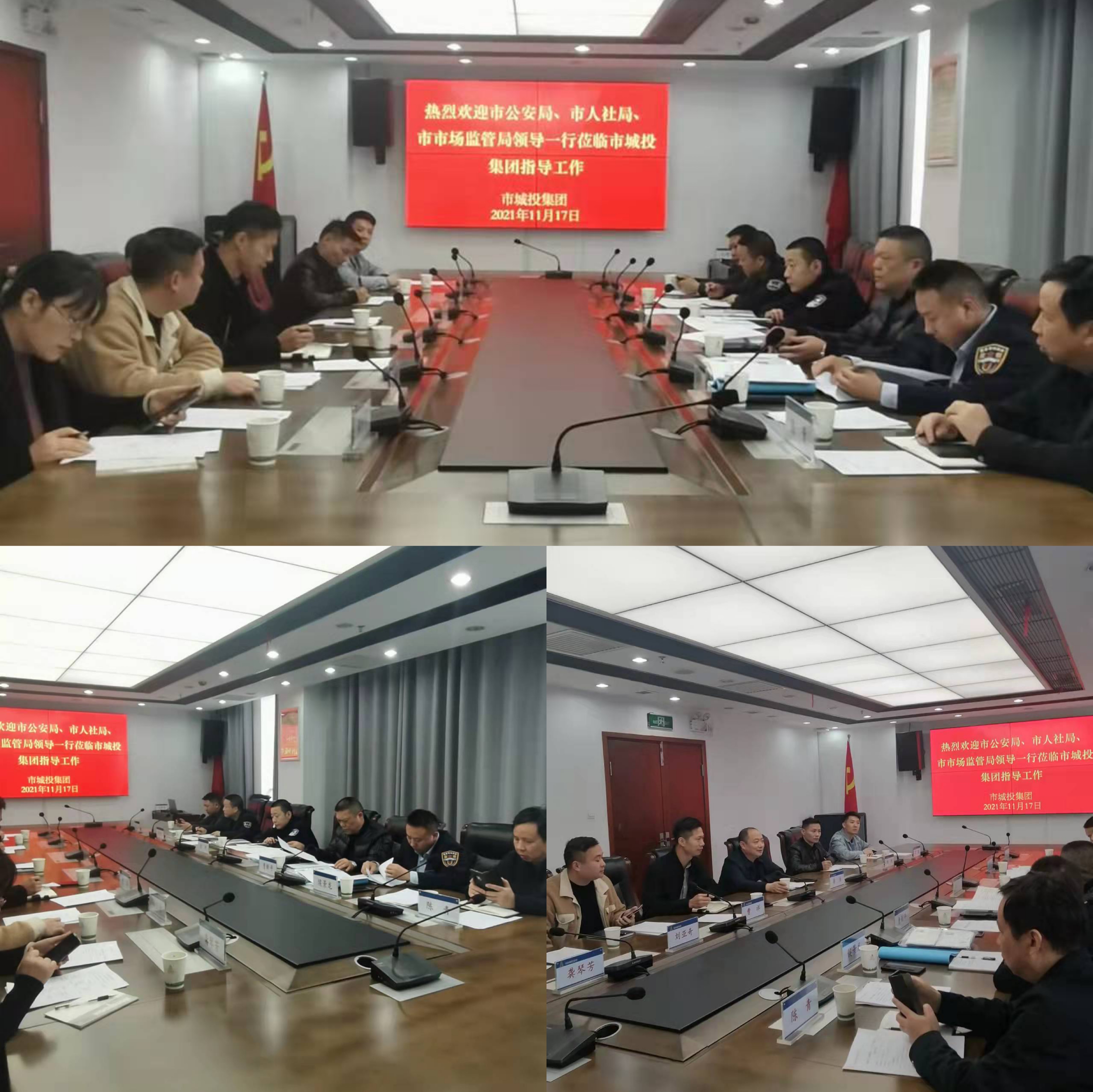 11.17城投保安公司迎接岳陽市“雙隨機(jī)，一公開”專項(xiàng)檢查工作.jpg